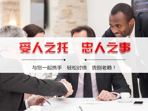 东莞隐私合规催收背后的真相：从业者带你了解合法讨债的正确打开方式